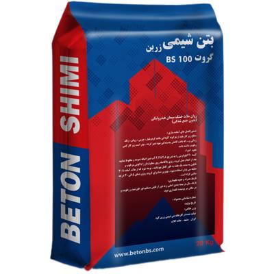 گروت BS100 در مشهد