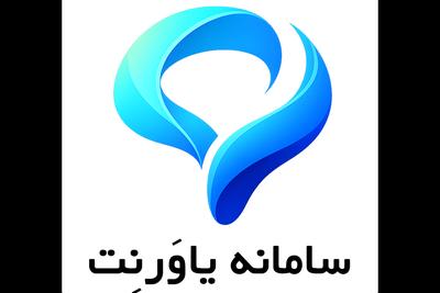 یاورنت؛کافی‌نت جیبی و ۲۴ساعته؛بدون ترافیک، گرما و صف، همیشه همراهت! در اورمیه