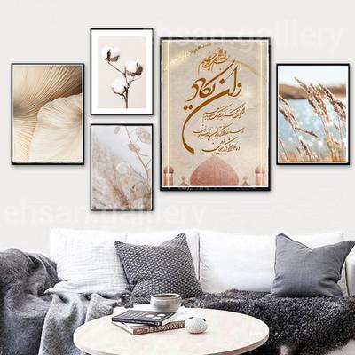 تابلو مخصوص خانه در اهواز