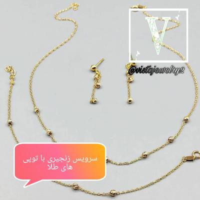 طراحی و ساخت نیم ست در نیشابور