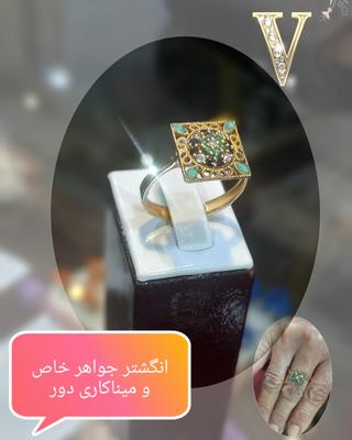زیور آلات،طلاونقره در نیشابور