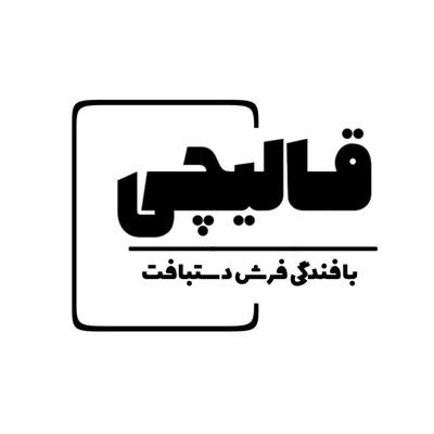 فرش دستبافت سلطان اباد در تهران