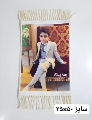 تابلوفرش(۵٠ ×٣۵) در برازجان