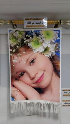 تابلوفرش(۵٠×٣۵) در برازجان