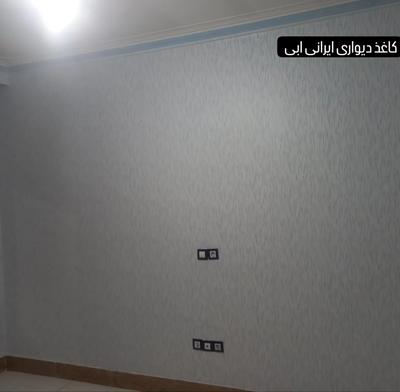 کاغذ دیواری ایرانی آبی رنگ در محمدیه