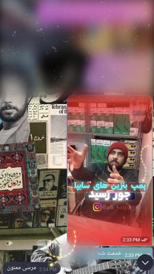 نمونه طراحی کاور رضایت کارفرما در هشتگرد
