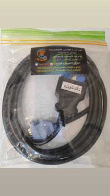 کابل دیاگ نگارخودرو در مشهد