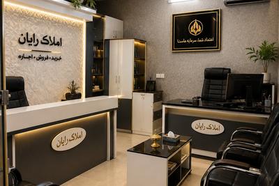 فرصت طلایی خرید تجاری در فاز ۵ پرند ۵۹متری در تهران