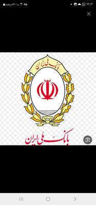 واگذاری امتیاز وام ۳۰۰میلیون قسط۷/۸۰۰/۰۰۰ ۵۰۰میلیون قسط۱۴/۰۰۰/۰۰۰ در اهواز