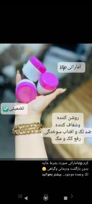 کرم vip آماراتی در مشهد