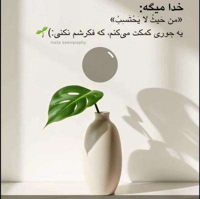 با بیمه کردن  امروز خود آسایش و آرامش فردا را تجربه کنید.