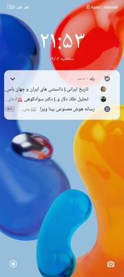 اینجا ما درباره زبان انگلیسی همه کلمات را مثل آب خوردن یاد می دهیم در مشهد