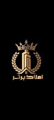 مشاور املاک برتر در اورمیه