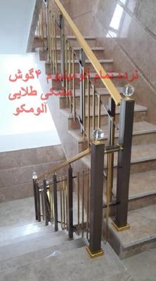 نرده آلومینیومی در قم