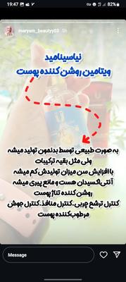 سرم مغزی در سقز