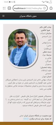 خوردنی و خوراکی در قزوین