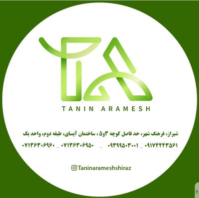 خدمات پرستاری نظافتی در شیراز