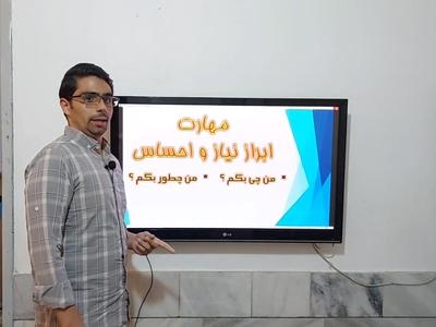 آموزش مهارت ارتباط با همسر ویژه خانوم‌ها در مشهد