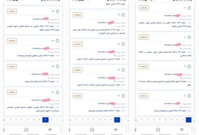 بیش از صدها فقره پرونده انجام شده و کسب تجربه موفق در تهران