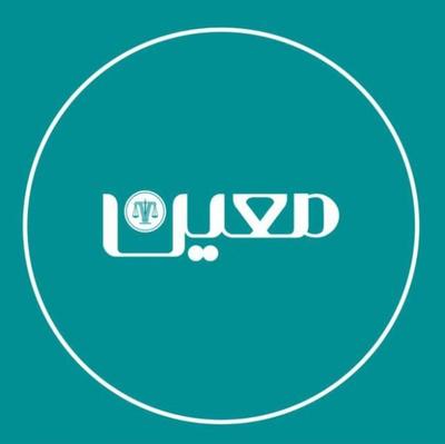 ثبت شرکت معین مجموعه تخصصی ثبت برند(09123651040) در کرج