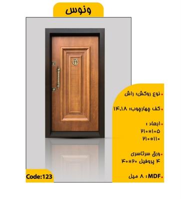 خدمات نصابی در قدس