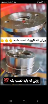 قفل و کلیدسازی ریموت(نسیم شهر) در نصیم‌شهر
