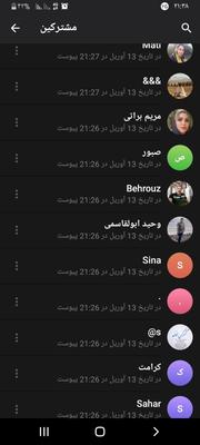 کیفیت ممبر میان رده قیمت مناسب در تهران