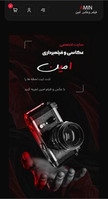 خدمات در اهواز