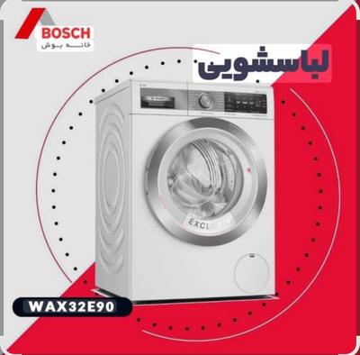 تعمیرات تخصصی انواع لباسشویی در ورامین