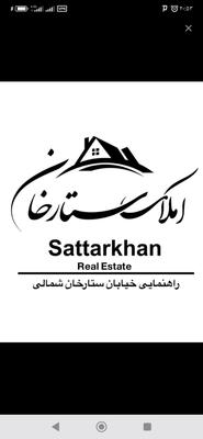 املاک در یاسوج