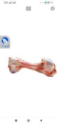 الایش  گاوی و گوسفندی در اورمیه