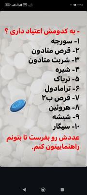 همه ای مواد مخدر ها در اردبیل
