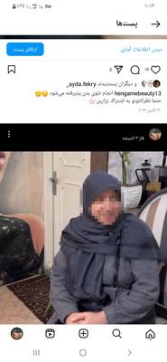 رنگ و لایت در تهران