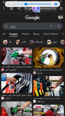 تامین سوخت خودرو و امداد بنزین در اصفهان