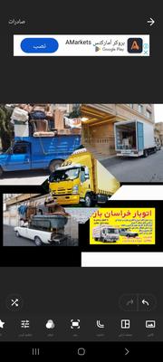 **   خدمات حرفه‌ای حمل بار و اثاث کشی مشهد  ** در مشهد