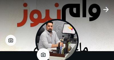 وام ازدواج 10ساله 4٪ در اهواز