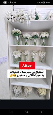 دسته گل عروس در مشهد