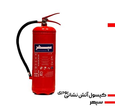 لوازم خانگی در بندر کنگان