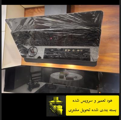 تعمیر و سرویس هود max.کیانپارس⭐️⭐️⭐️⭐️⭐️ در اهواز