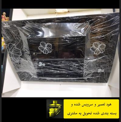 سرویس و تعمیر هود .میلان .پادادشهر⭐️⭐️⭐️⭐️⭐️ در اهواز
