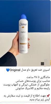 خشبو کنندها در تهران