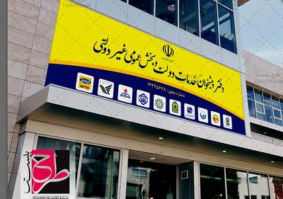 سیم‌کارت همراه اول طلایی رند، صفر و انتقال فوری در تهران