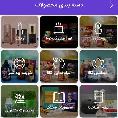 همه در تهران