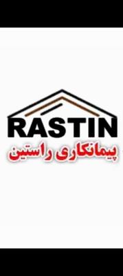 فروش و نصب ایزوگام قیرگونی آسفالت کار در تهران البرز در اشتهاد