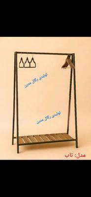 رگال لباسی مدل تاب در شیراز