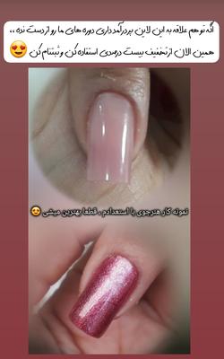 نمونه کار هنرجوی دوره مقدماتی در دوگونبادان