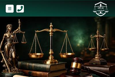 مشاوره حقوقی و وکالت توسط وکیل پایه یک در کرج
 www.vakildarkaraj.com در کرج