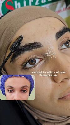 کاشتمو ،ابرو،ریش شیرزادگان در اهواز