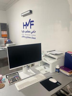 خدمات حسابداری و مالیاتی در تهران