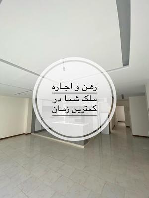رهن و اجاره آپارتمان های مسکن مهر و شخصی ساز در پردیس